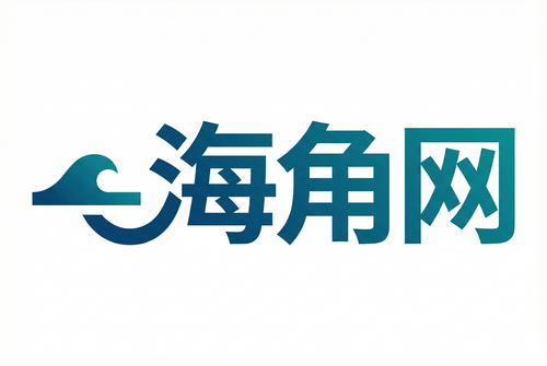 海角网